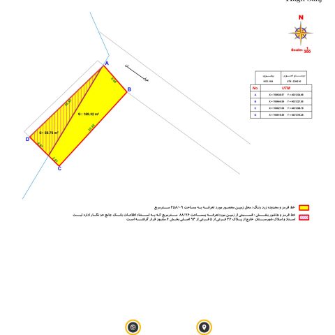 برداشت اختلاف ملکی و کارتو گرافی جهت ارائه به دادگاه مربوطه 1